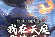 求林羽李梦娢小说免费资源-时代文学