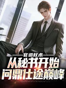 主角叫徐妙玲程竹的小说在哪阅读