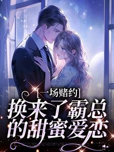 男女主人公叫桑蝉张景淮的小说免费资源