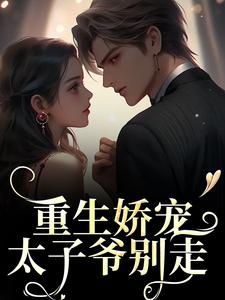 主人公叫陆九渊时漾的小说哪里免费看