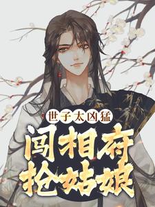 男女主人公叫杨束陆珍儿的小说免费资源