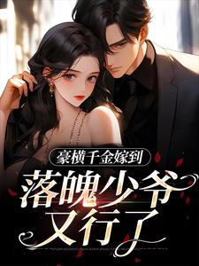 男女主人公叫虞宛央律图南的小说免费资源