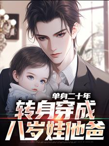 求艾辰小说免费资源