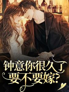 主角叫许桑言江芷萱的小说在哪阅读