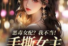 求温靡傅京昭小说免费资源-时代文学