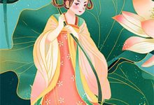 小说《被女帝踹下线后，她追到现代来了？》在线阅读-时代文学