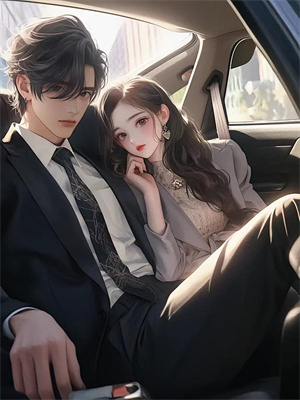 主角叫林婵萧晏川的小说在哪阅读
