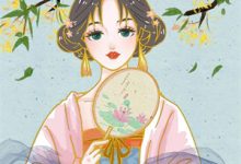 穿成异界,狼王的他为我神魂颠倒迟晚小说免费阅读-时代文学