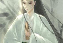 小说《人家器灵冷兵器，你巴雷特什么鬼》在线阅读-时代文学