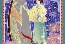 无删减版《渣夫把我送给太监后，悔疯了》在线免费阅读-时代文学
