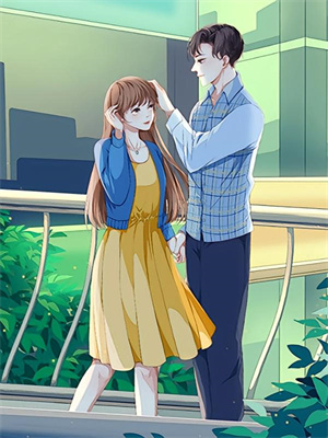闪婚！我成了他的掌中宝小说，闪婚！我成了他的掌中宝免费阅读