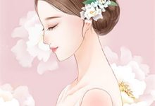 主角关明溪周津小说无删减版在线阅读，甜诱攻略：从恶毒前妻到大佬掌心宝免费看-时代文学