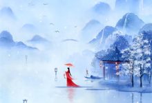 无删减版《皇太叔请留步！我还不想成亲》章节目录在线阅读-时代文学