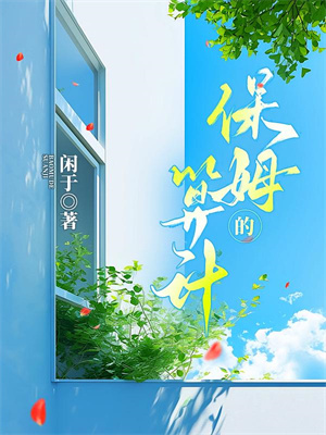无删减版《重逢撩心，大佬情难自禁》免费阅读