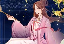小说《暗恋三年，我走后他怎么疯批了》在线阅读-时代文学