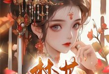 我，战神，纵横天下叶凌霄林诗萱，我，战神，纵横天下在线阅读-时代文学