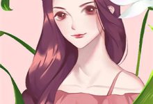 金丝雀订婚后，傅少求做提款机小说，金丝雀订婚后，傅少求做提款机在线阅读-时代文学