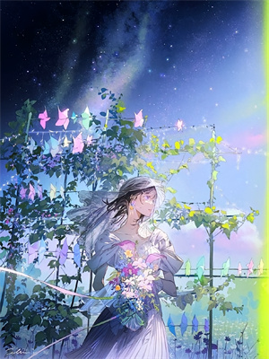 《偏爱竹马？赶紧从我的婚宴滚蛋》小说精彩章节免费试读，苏尘柳如烟小说在线阅读