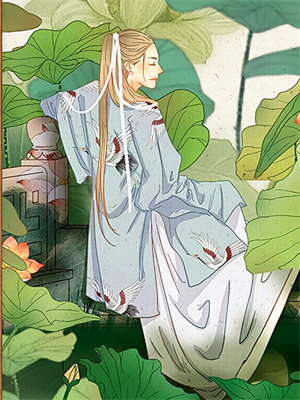 无删减版《我舍弃大道孤寡一世，王爷他急了！》免费阅读