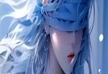 娶师娘科举报名？买师妹双修种田小说在线免费阅读，娶师娘科举报名？买师妹双修种田无删减版-时代文学
