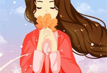 情场无你,万古如长夜小说最新章节在哪里可以读到?-时代文学