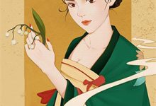 完结版《先帝驾崩后，娘娘她嫁新皇了！》章节阅读-时代文学