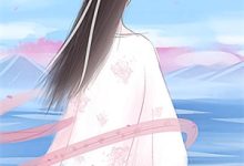 《逃荒路上：恶毒后娘全家宠》小说章节在线试读，《逃荒路上：恶毒后娘全家宠》最新章节目录-时代文学