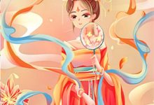 让你宣传战忽,你忽悠院士解密山海经小说的免费阅读版本在哪里可以找到?-时代文学