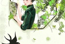 已完结小说《农门憨女妖翻天》在线章节阅读-时代文学