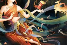 微云抹青山乔宴臣 姜菀，微云抹青山小说免费阅读-时代文学