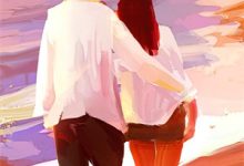 完结版《虐我上瘾？竹马归来你算老几！》在线免费阅读-时代文学