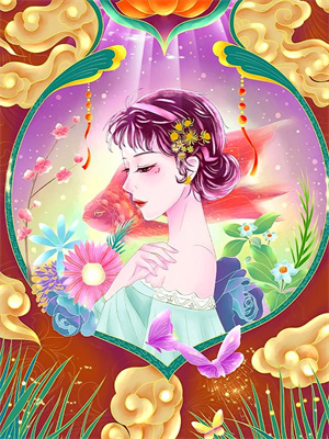 小说《谁将星河碾作尘》在线章节阅读