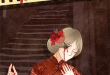 完结版《不是把我当兄弟？我亲死对头你哭什么》在线免费阅读-时代文学