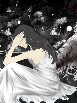 繁星夜的再见免费阅读，繁星夜的再见章节在线阅读