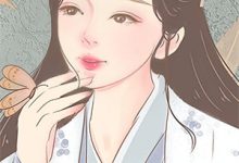 完结版《一别缱绻祭当年》章节目录在线阅读-时代文学