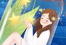 夏絮小说炮灰万人迷！疯批变态全吻上来了在线阅读章节-时代文学