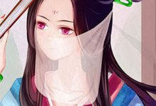 你如星河，我似尘埃尤挽在线章节免费阅读-时代文学