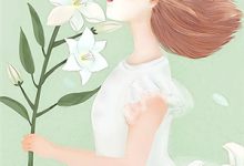 已完结小说《失忆后,我兄长好像有点不对劲?》章节免费阅读-时代文学